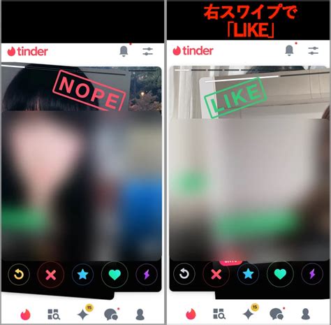 tinder スワイプ 回数|Tinder（ティンダー）のブースト機能の使い方を徹底。